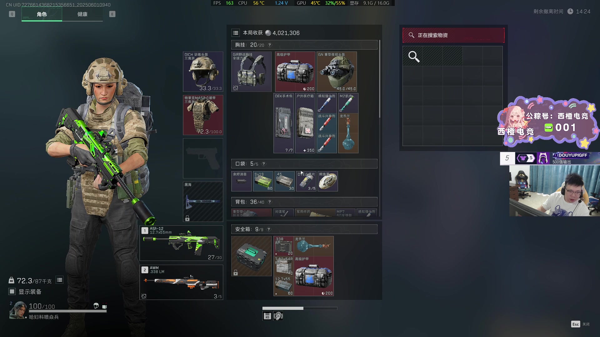 【2025-06-01 09点场】pigff：【PIGFF】PUBG忠犬