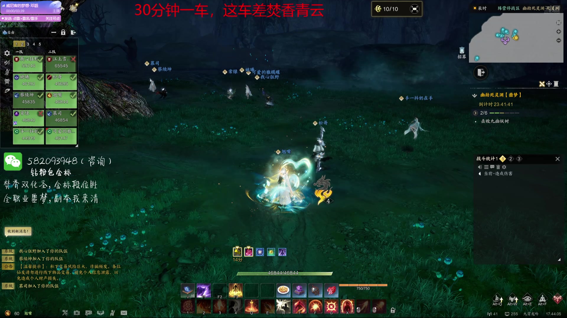 【2025-06-01 17点场】MU丶伍玖：【伍玖】树蛇无限来