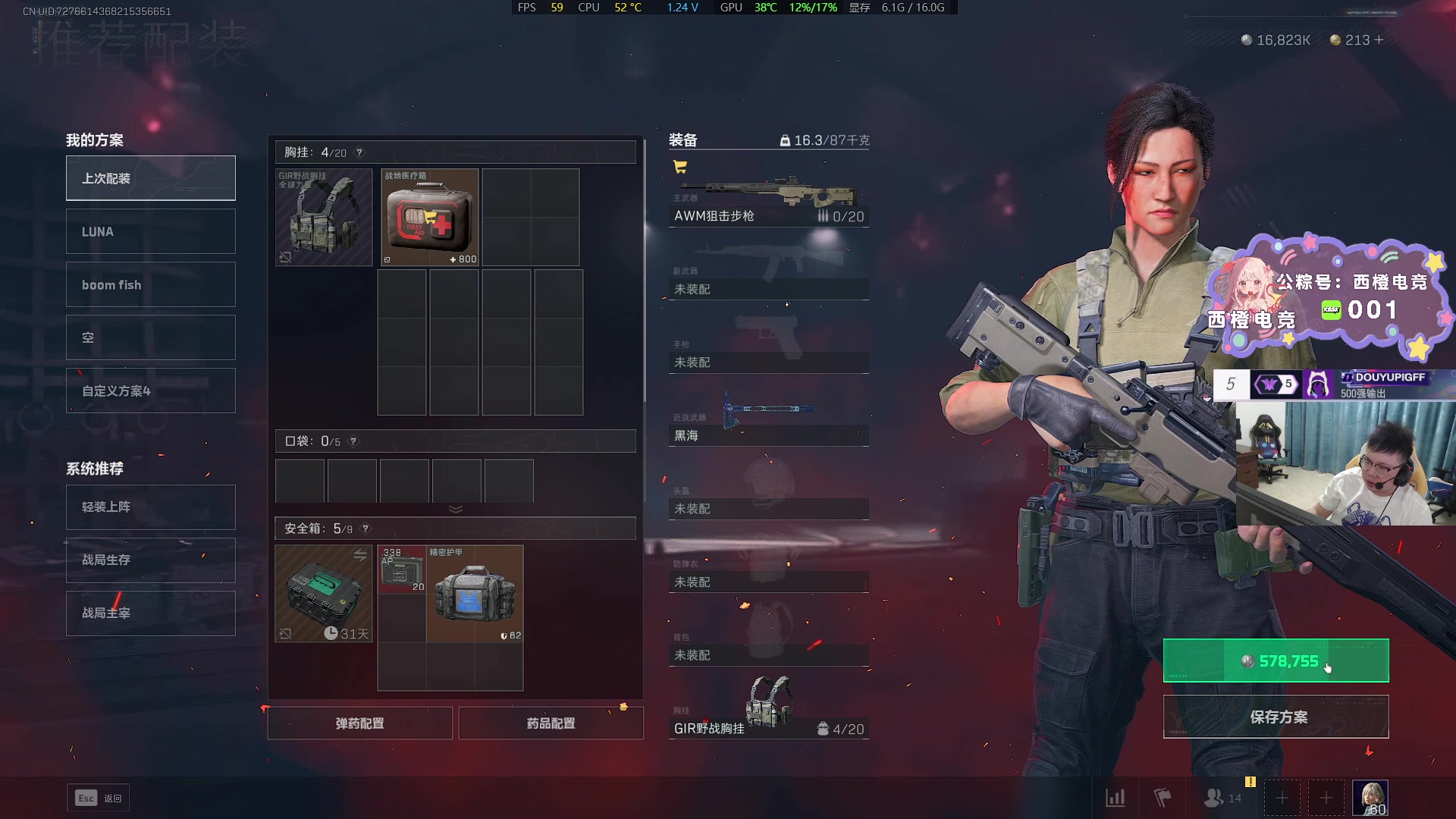 【2025-06-01 06点场】pigff：【PIGFF】PUBG忠犬