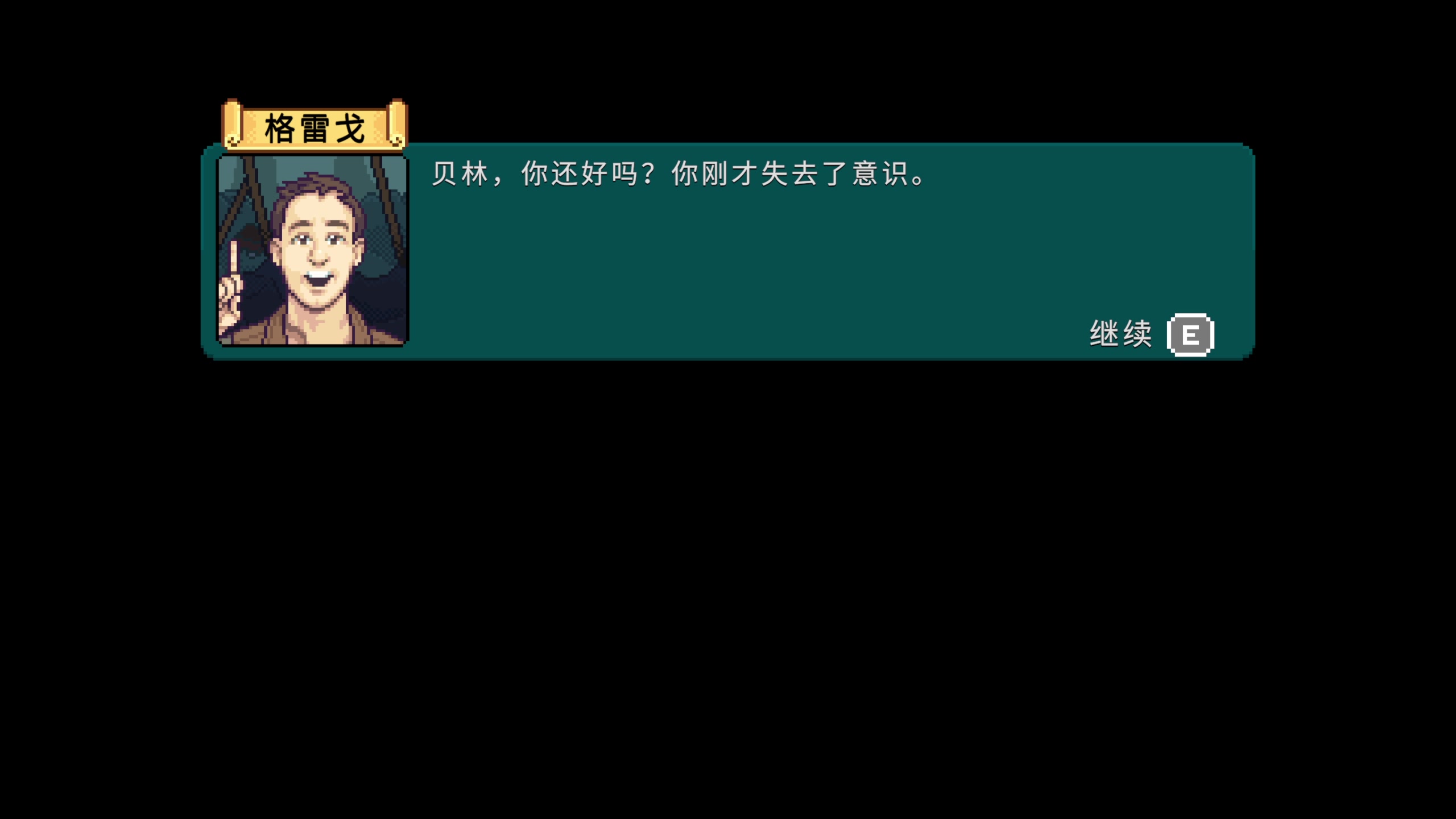 【2025-06-01 14点场】肥尸：【漫漫长夜】商人小任务走起来~