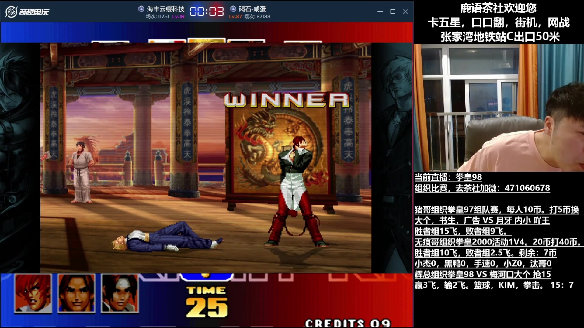 【2025-06-01 19点场】武汉吖王：吖王：武汉张家湾，鹿语茶社欢迎您~！！