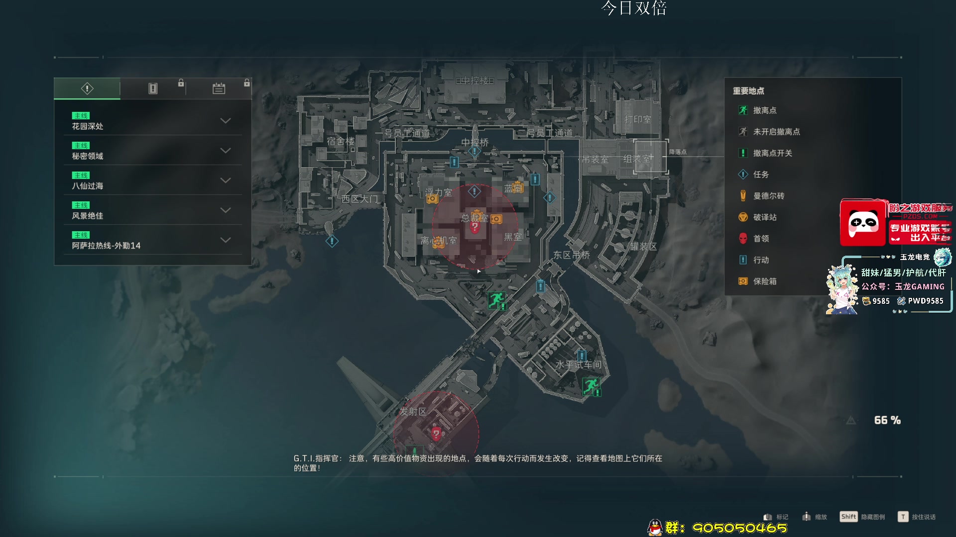 【2025-05-27 13点场】TAT大白：螺旋枪法白妹在线白给。