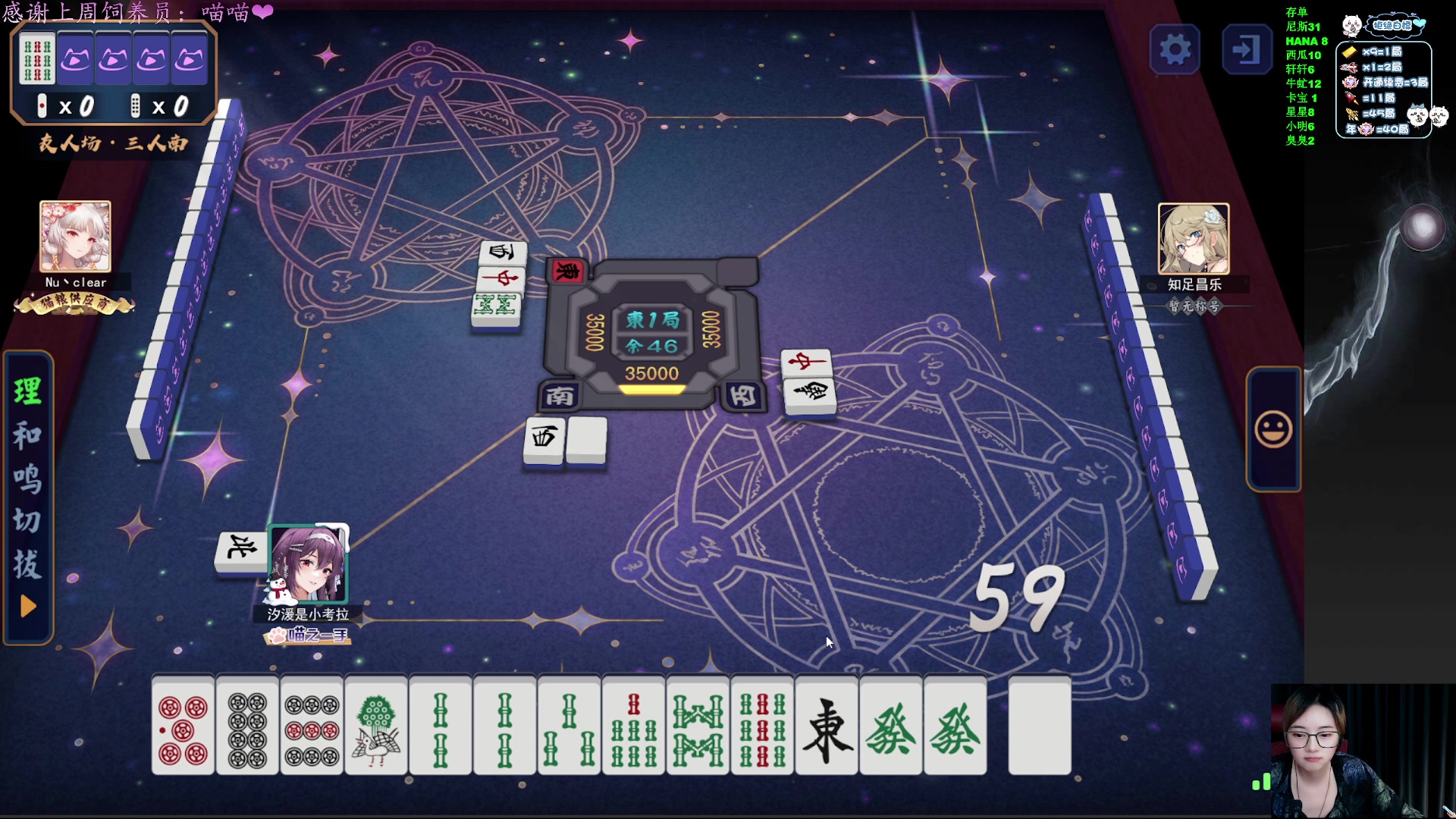 【2025-05-31 21点场】汐湲是小考拉：【汐湲】5.31~端午安康吃个饭来
