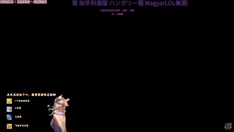 20250210 00无限乱斗 维克兹