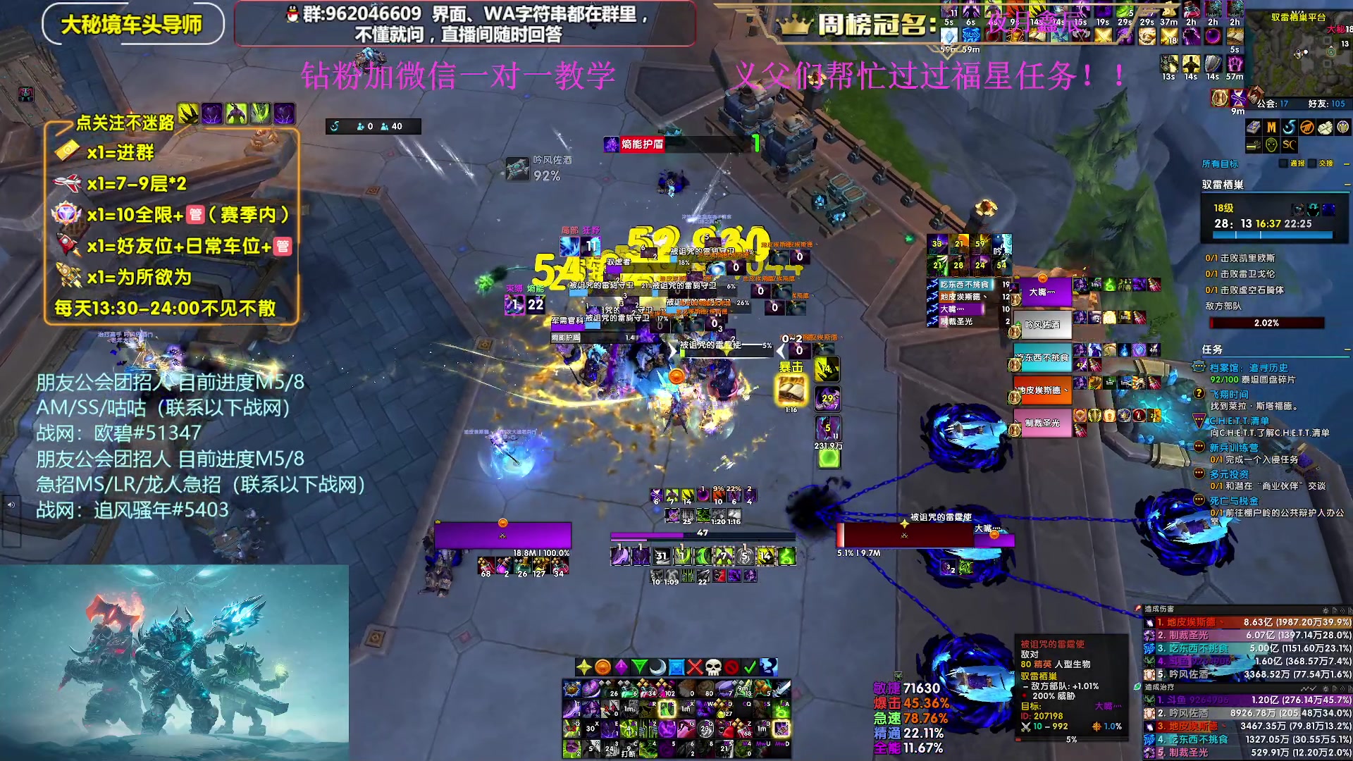 【2025-05-31 19点场】大嘴geigei：大嘴：双倍亲密度，钻粉上车！