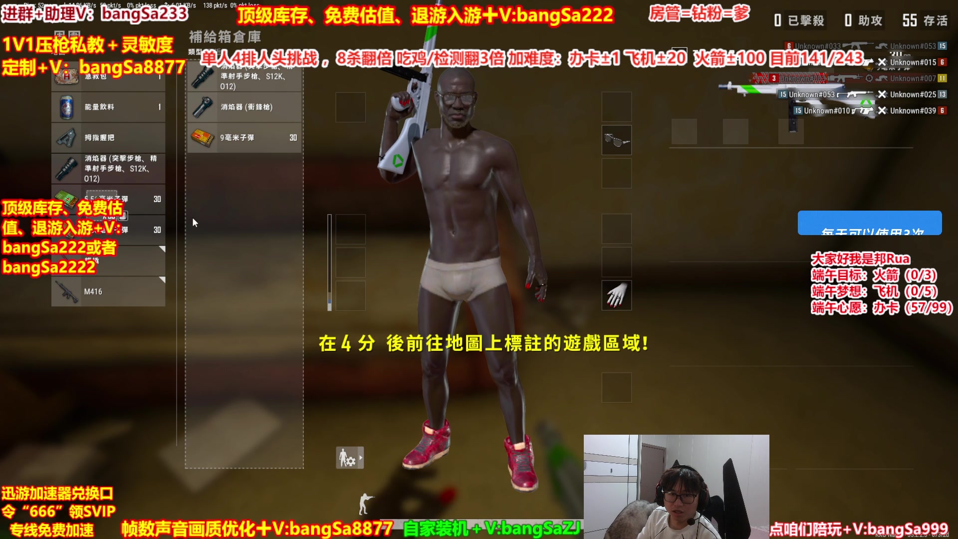 【2025-05-31 22点场】邦Sa：【没座】我的大脑强的可怕！
