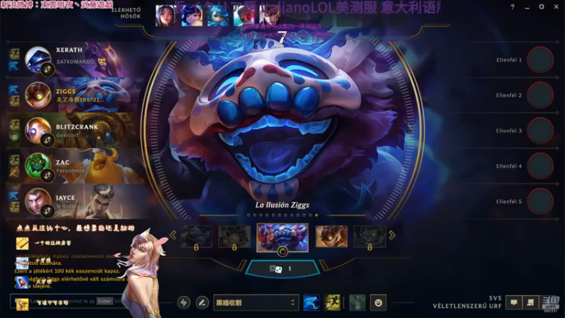 20250209 00无限乱斗 吉格斯