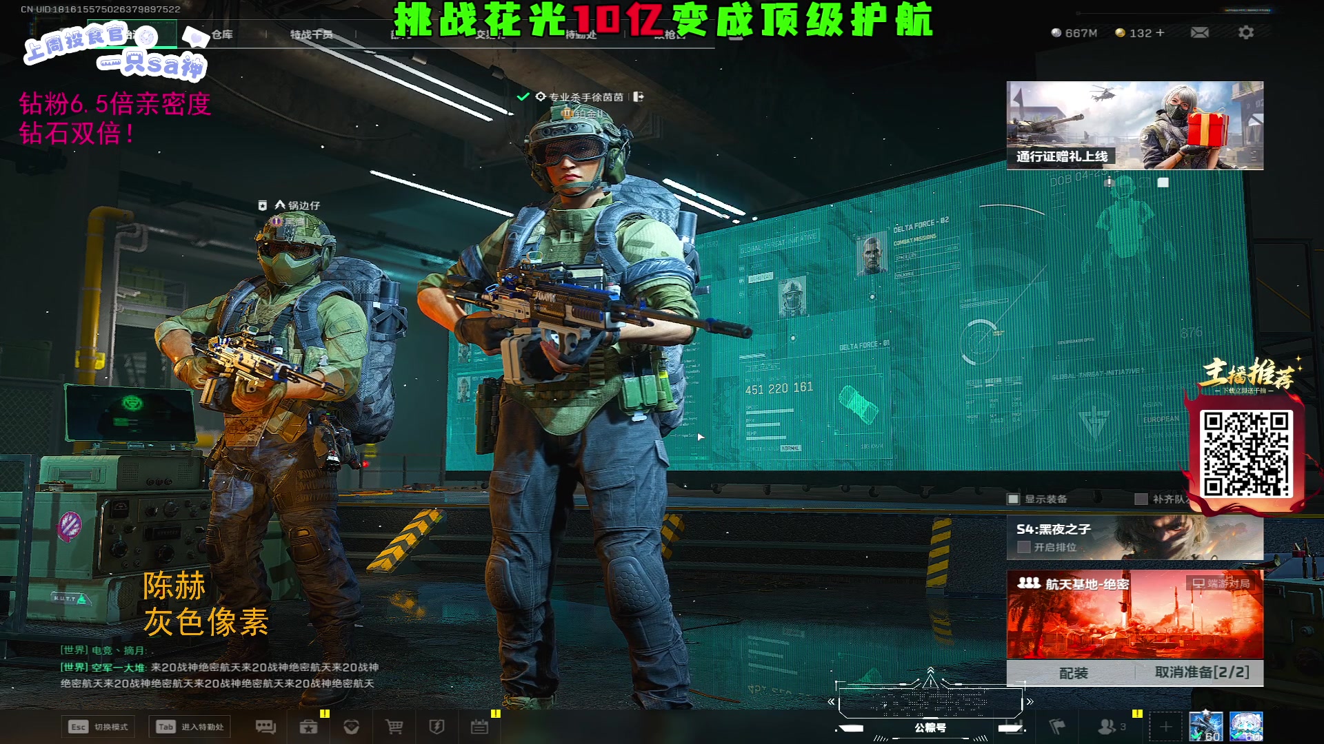 【2025-06-01 03点场】LisaQvQ：LisaQvQ：醒了来！