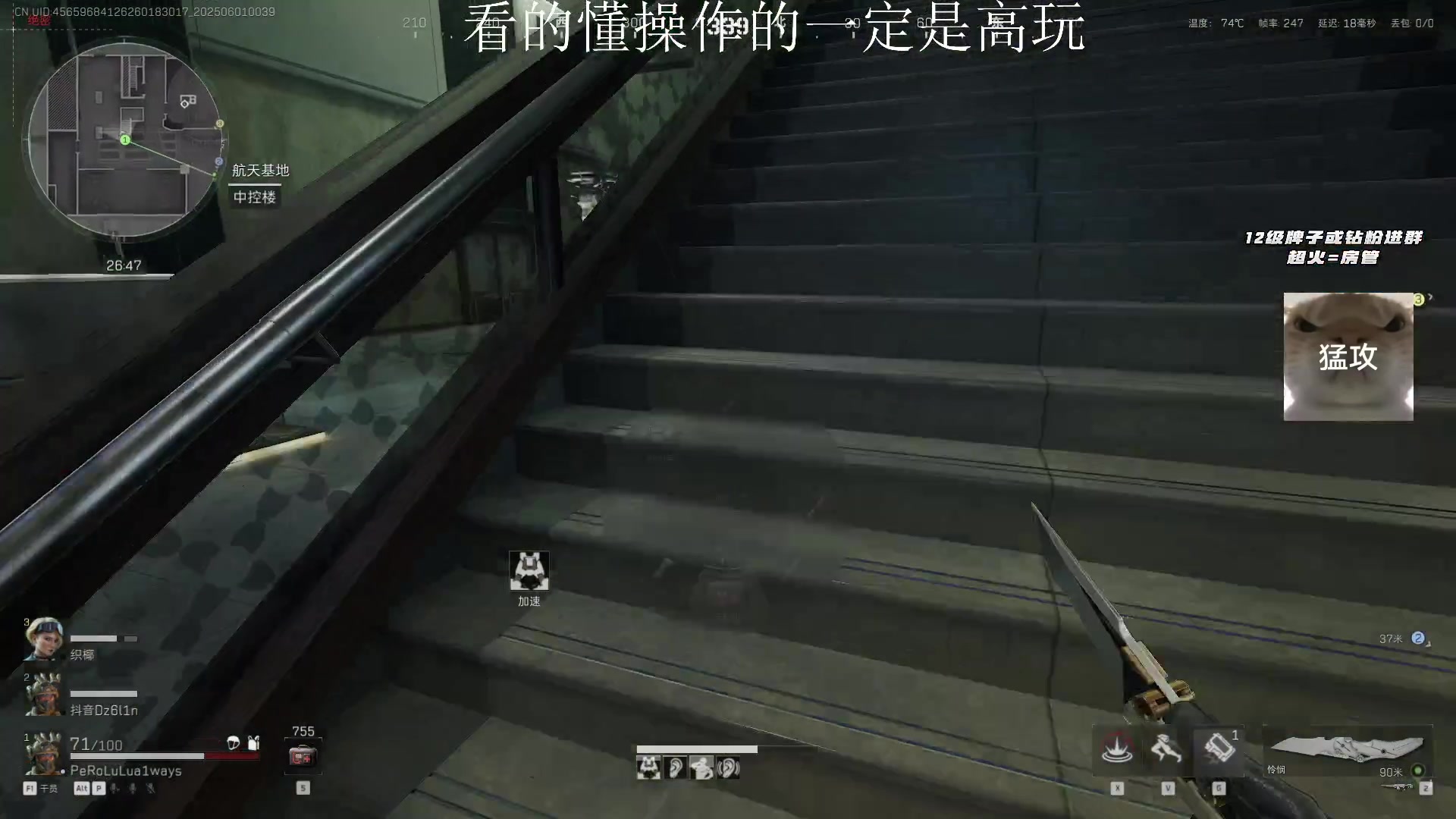 【2025-06-01 00点场】LuLualways7：拼搏百天 威风的龙