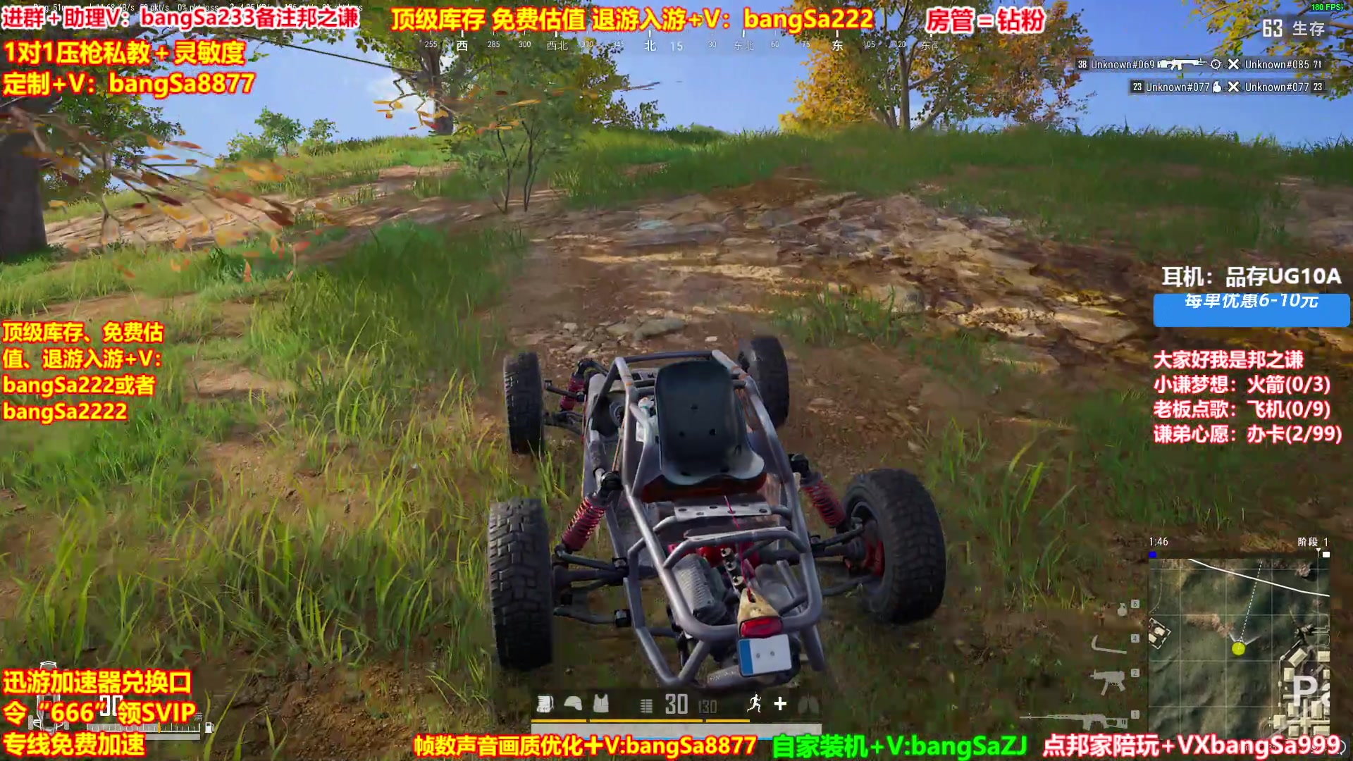 【2025-06-01 06点场】邦Sa：【之谦】场均13杀单排教学！全是细节！