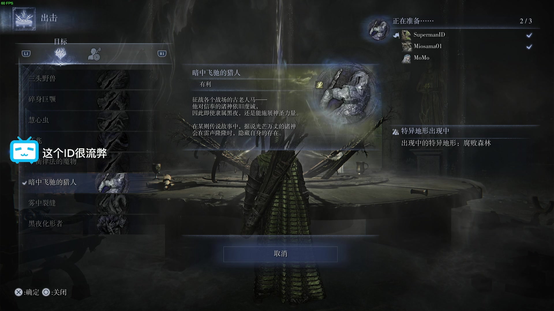 【2025-06-01 11点场】这个ID很流弊：黑夜君临 挑战赛！！！（ID