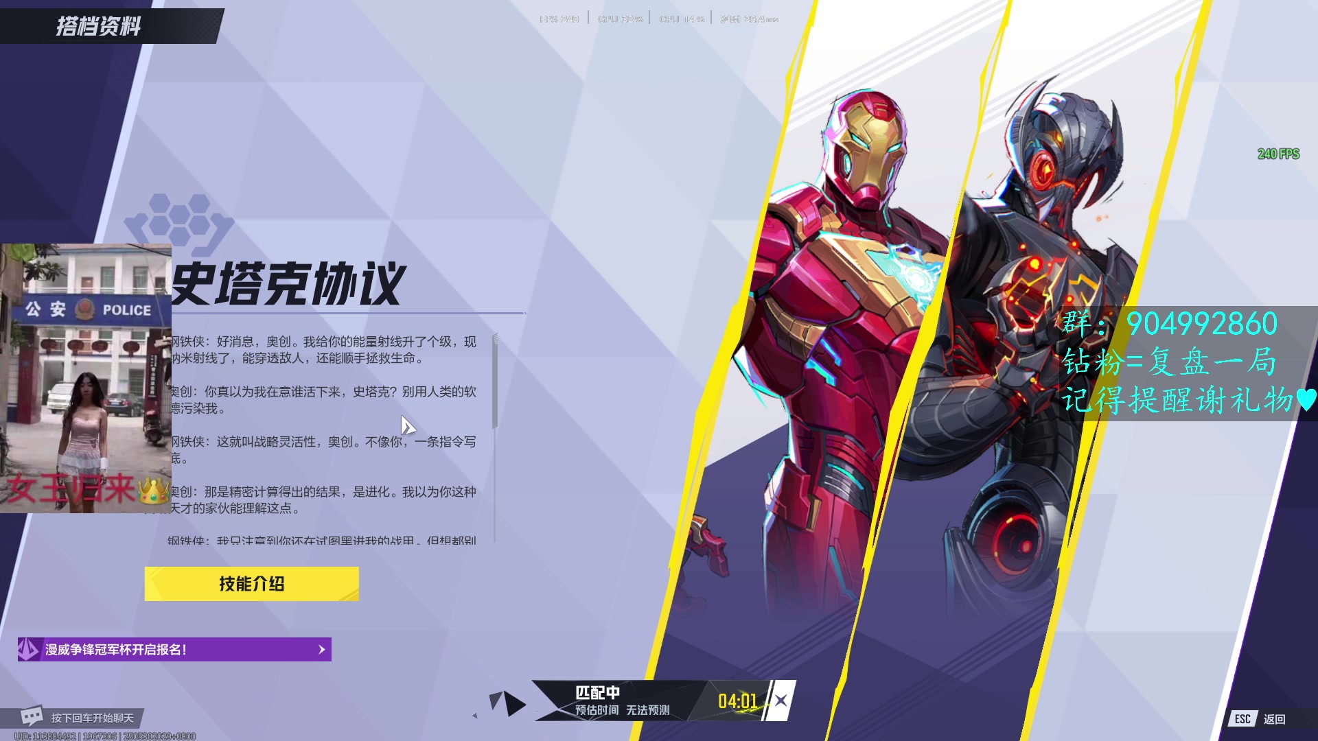【2025-05-30 19点场】Haker骇客：【骇客】女王归来