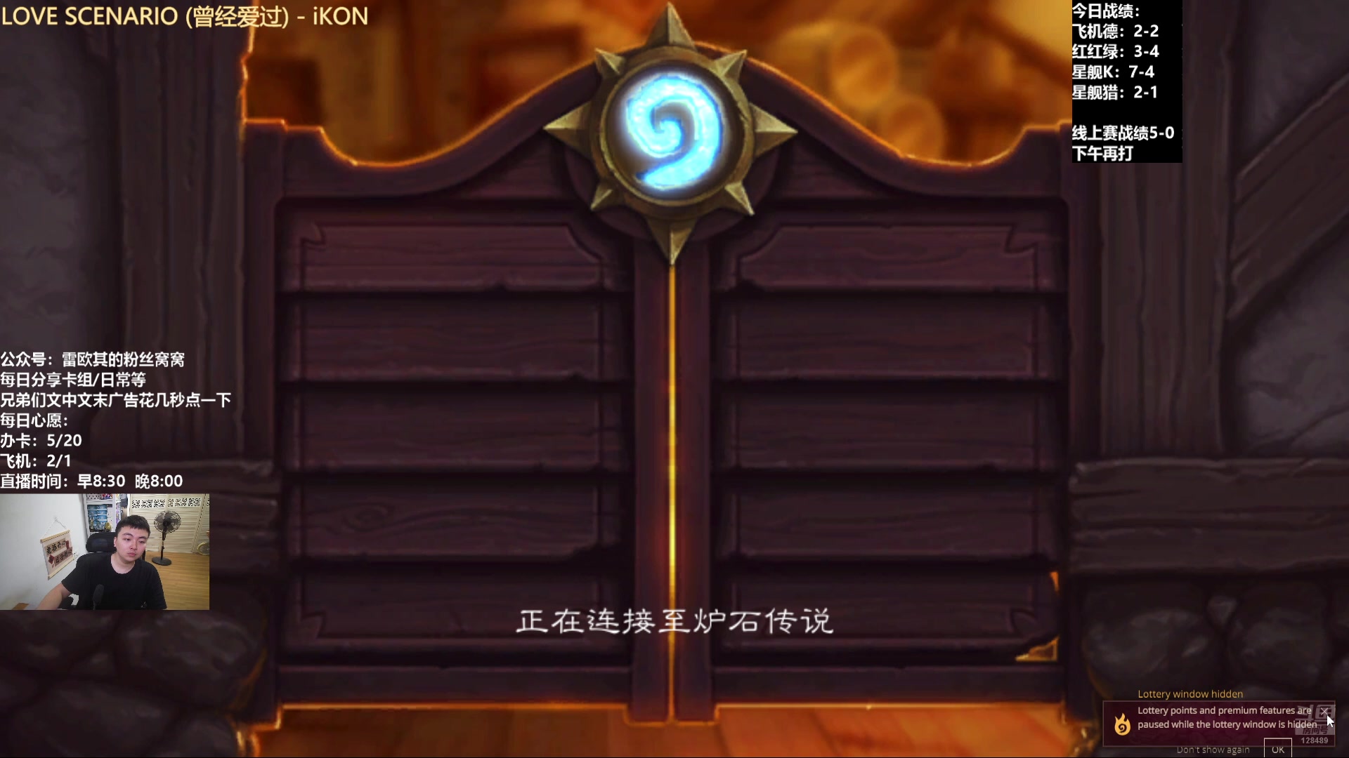 【2025-06-01 13点场】雷欧其：雷欧其：快进来找个位置随便坐！