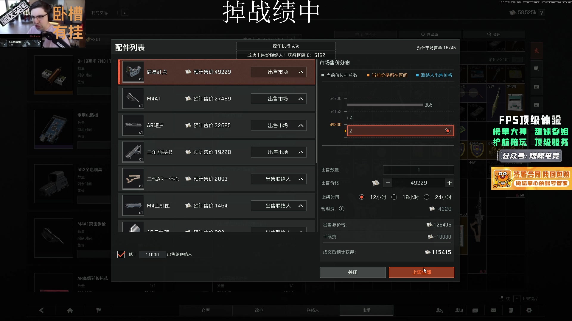 【2025-05-28 19点场】是浅歌啊：暗区职业哥进来学习