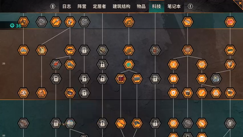 秋末求生全流程14（沼泽村）