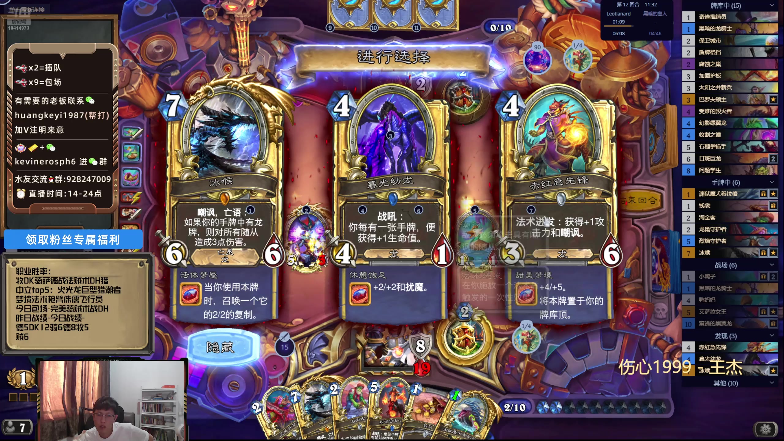 【2025-05-30 15点场】完美竞技古尔丹：完美竞技场再续前缘今日主打骑贼术战