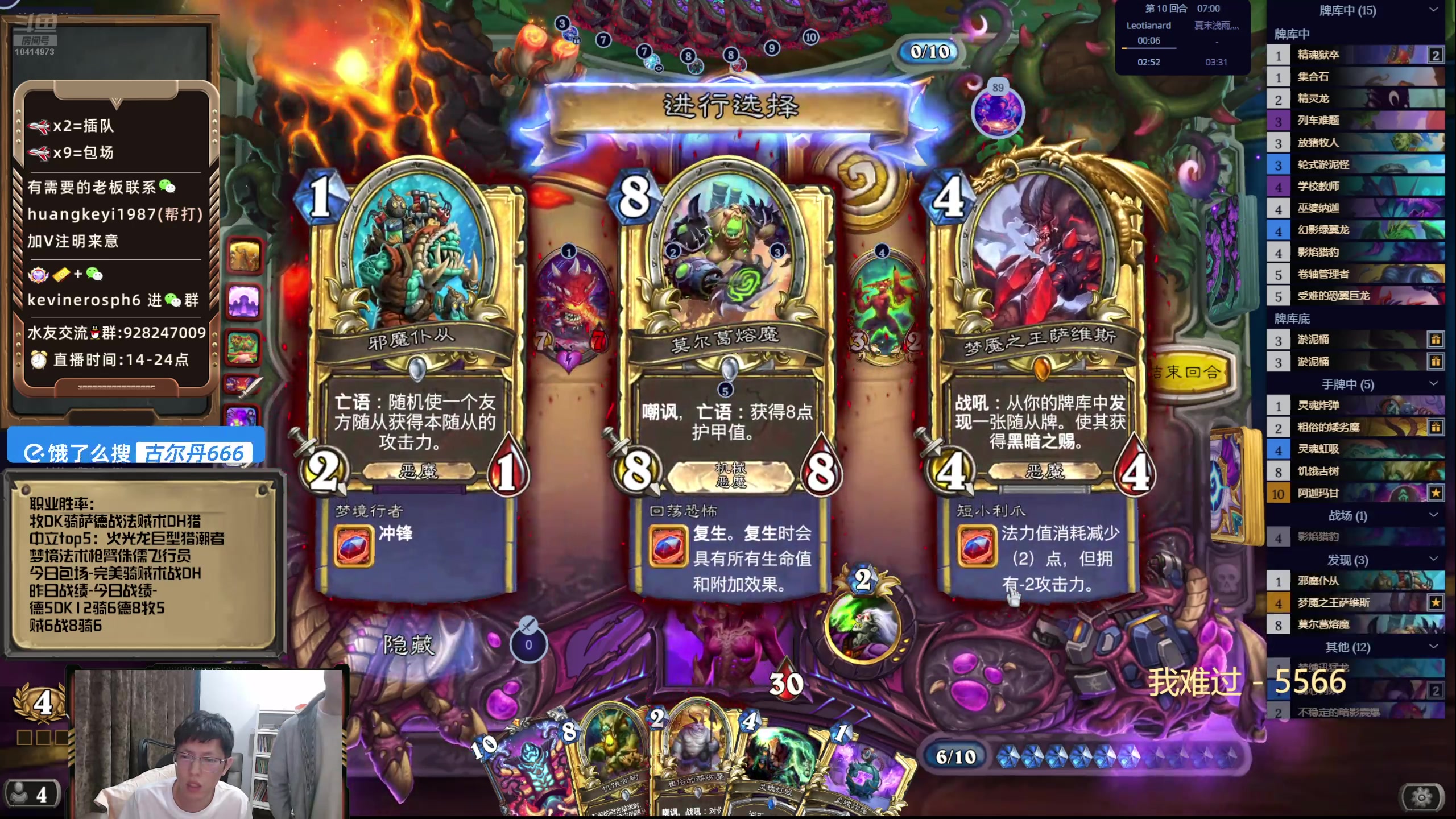 【2025-05-30 23点场】完美竞技古尔丹：完美竞技场再续前缘今日主打骑贼术战