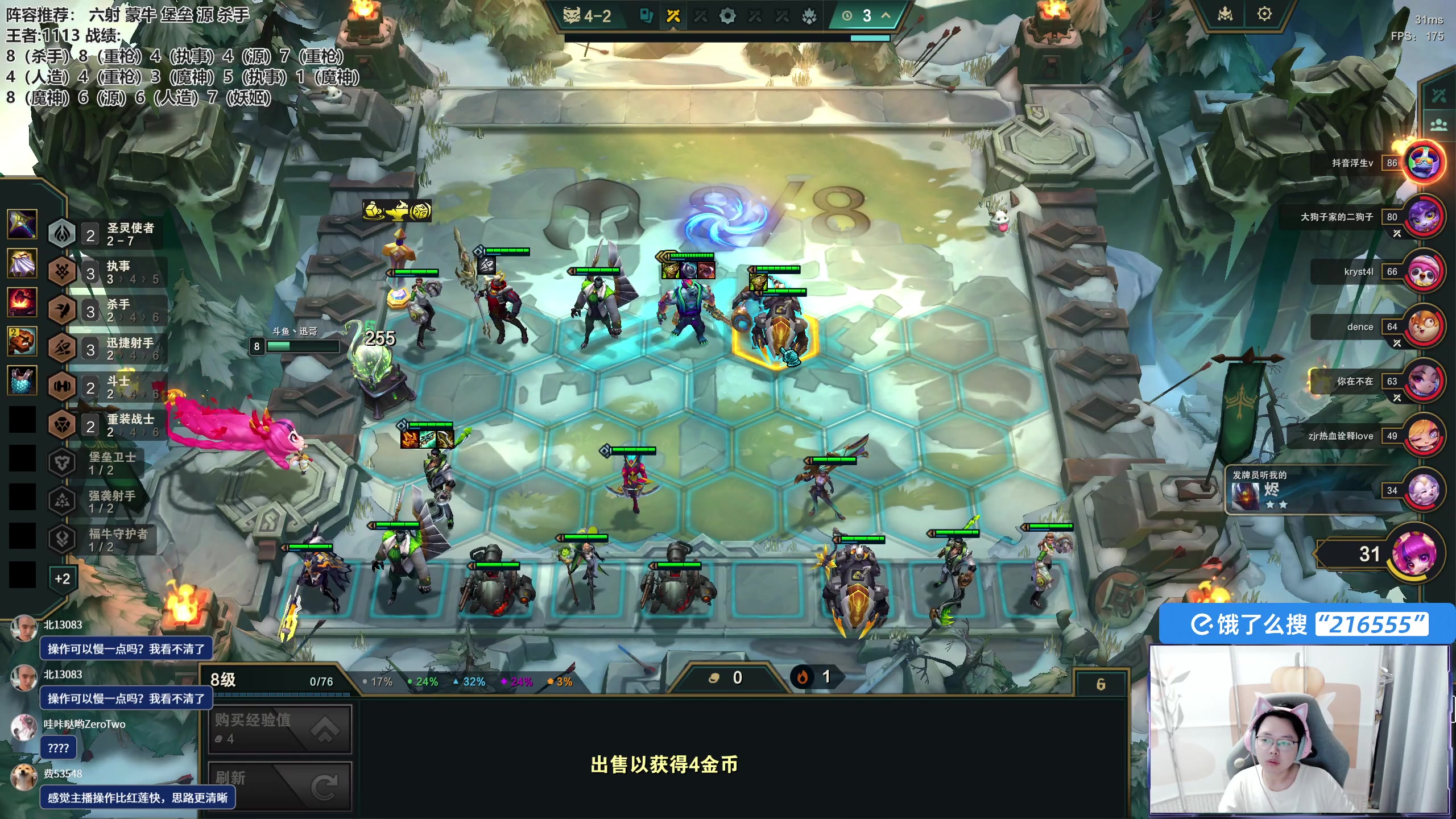 【2025-06-01 17点场】迅哥丶雨霖铃：王者排位，备战云巅