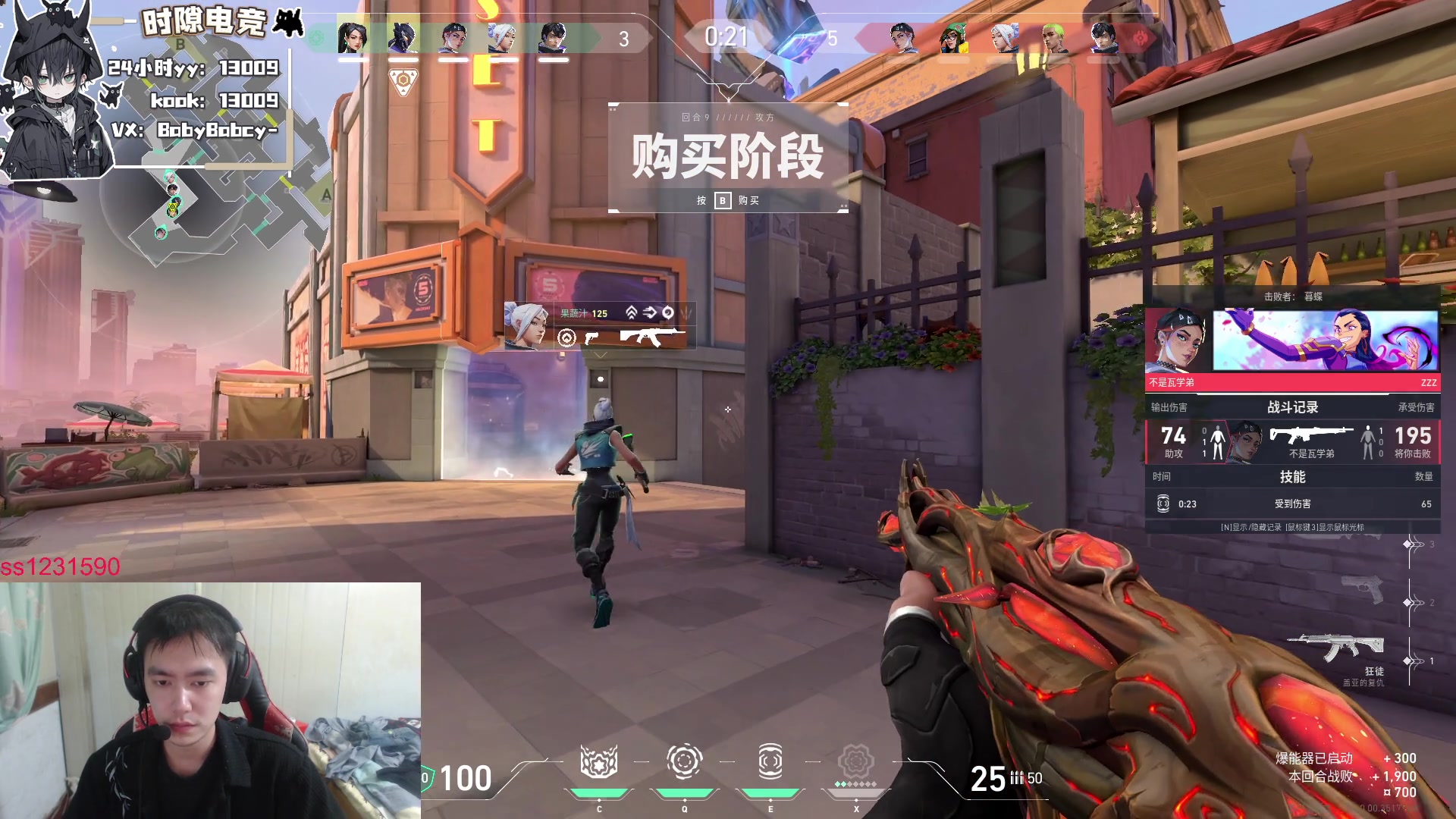 【2025-06-01 23点场】14德莱文：MobaFps全能型选手