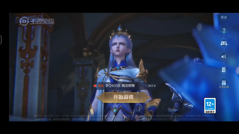 【2025-06-01 完整版】eStarPro星宇：我要打巅峰