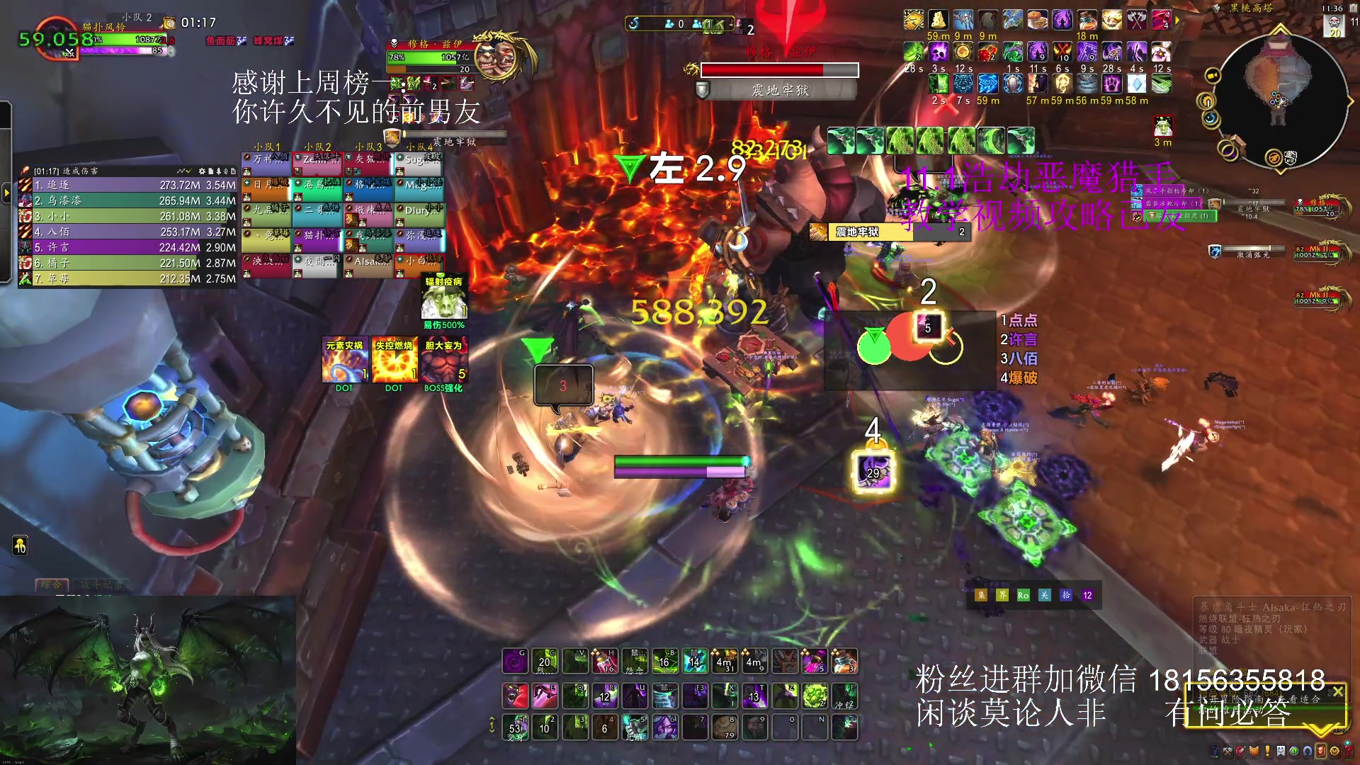 【2025-06-01 10点场】许言0407：许老板：恶魔猎手大秘境