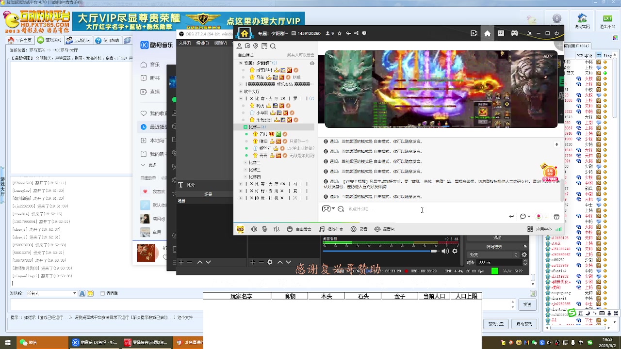 细细 刀疤 螺丝刀 4 v 1 阿虎 小华哥 杀鬼