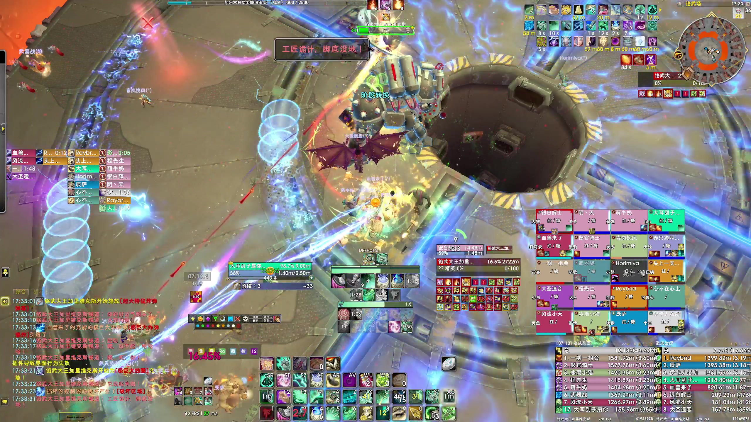 【2025-05-27 17点场】dragonblc：11.1加油
