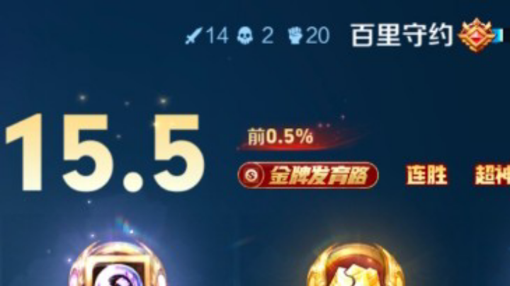 【2025-6-2 15点场】小蝎哥:坚持我说热爱的