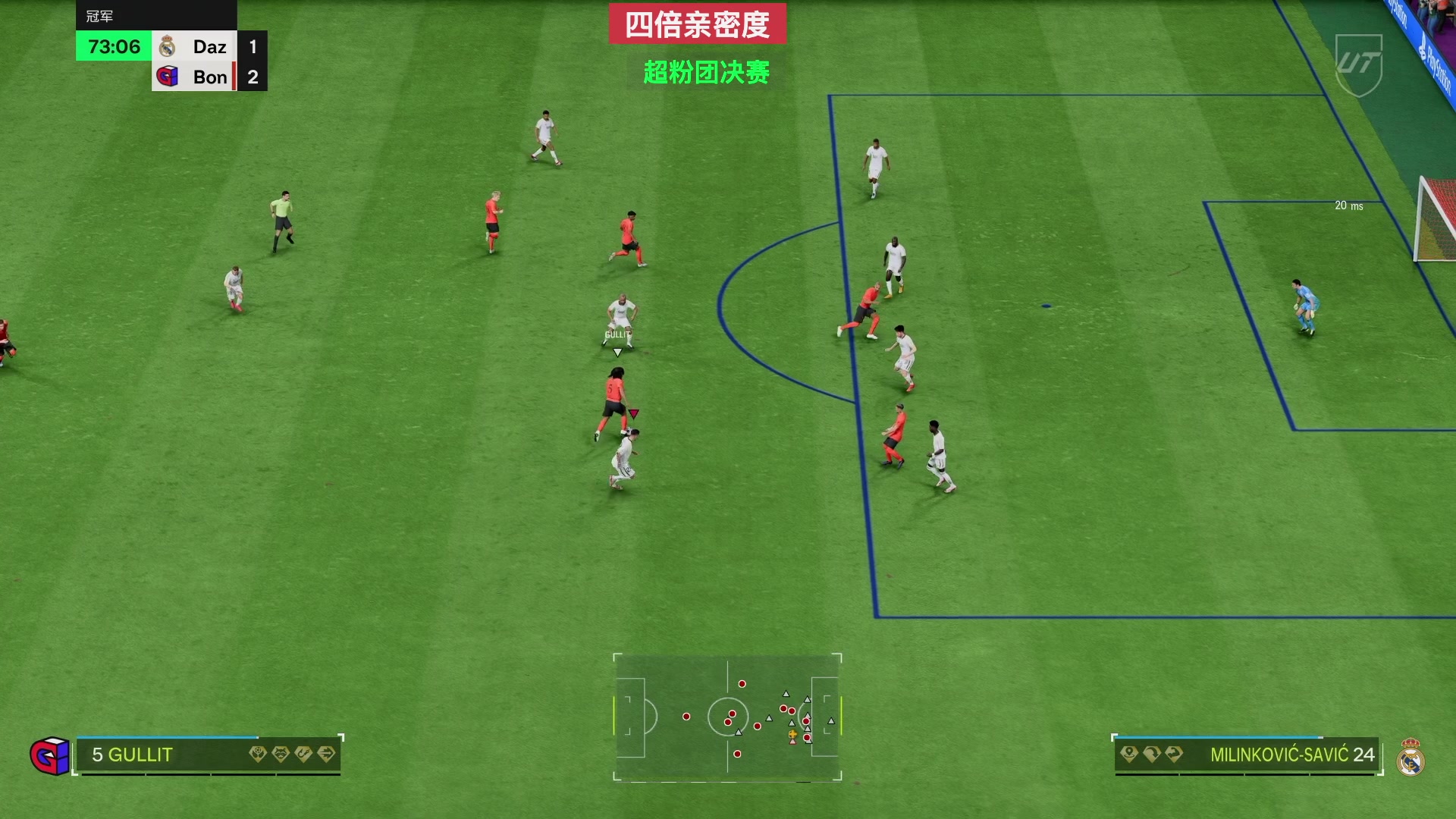 【2025-06-01 02点场】COCO花式FIFA：四倍：儿童节快乐！超粉团决赛