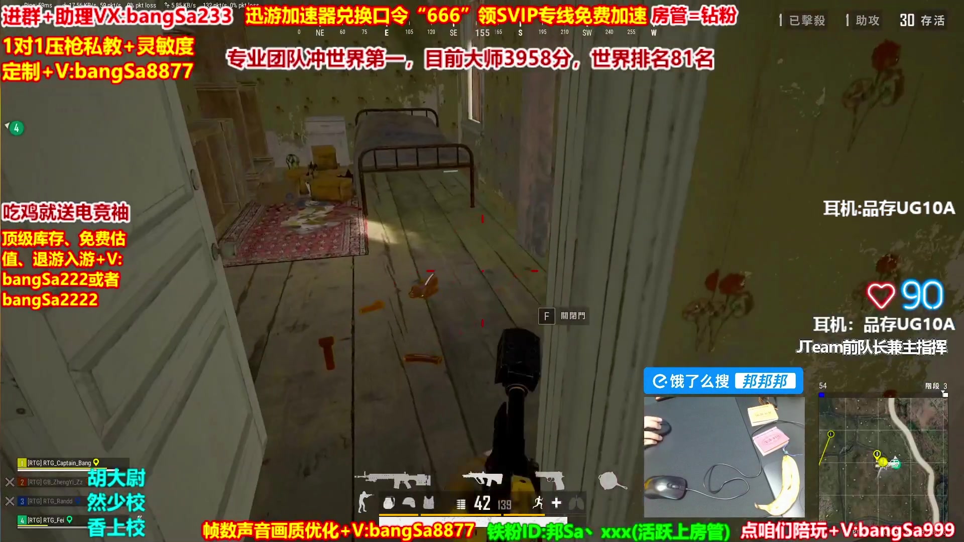 【2025-06-02 05点场】邦Sa：【之谦】场均13杀单排教学！全是细节！