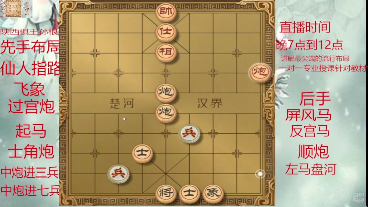 【2025-06-01 23点场】日月轮回888：巅峰布局全能大师