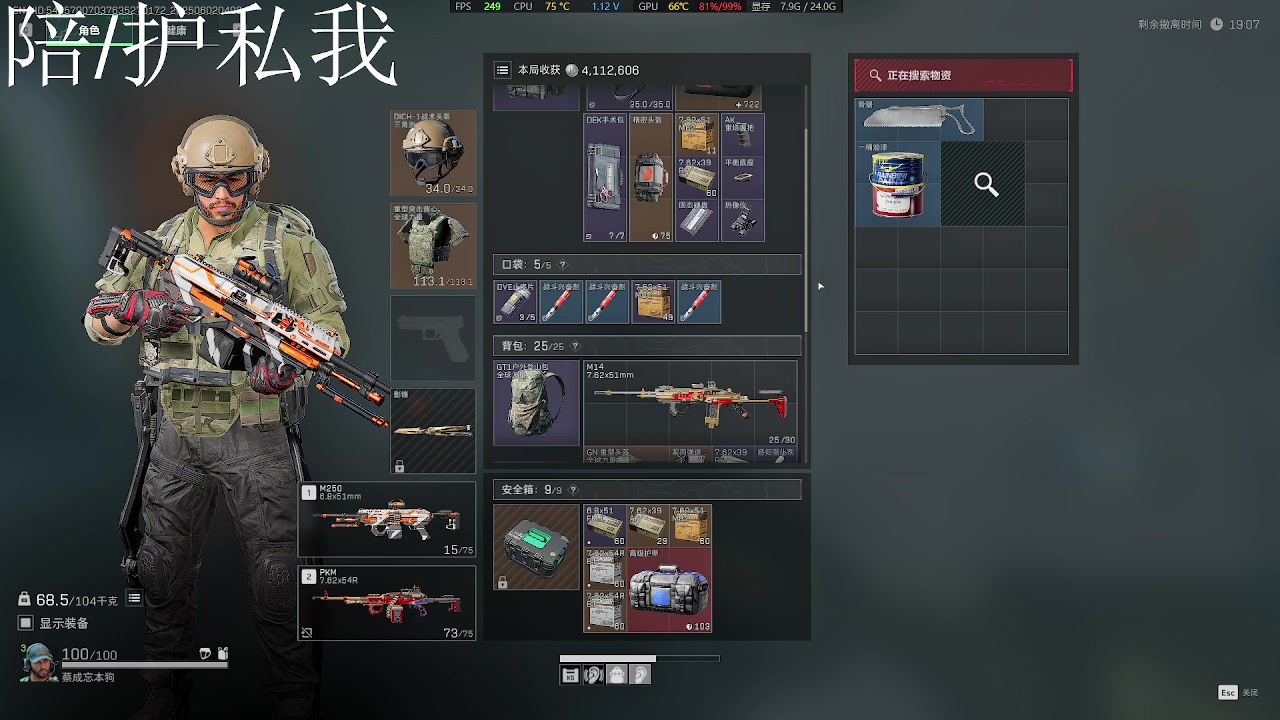 【2025-06-02 03点场】Cpt小醒目：无敌威龙大王