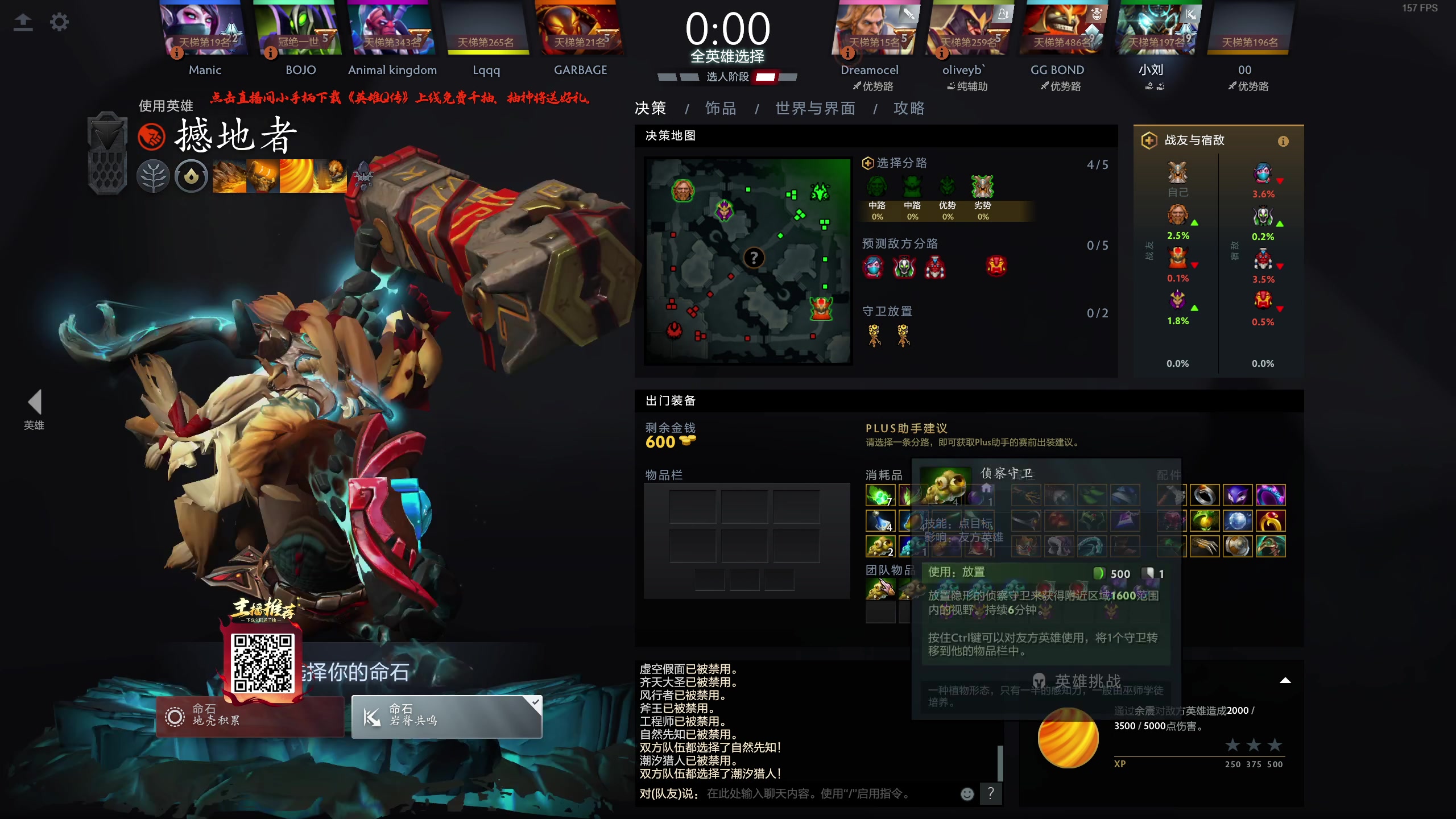 【2025-06-02 16点场】小刘_qq：小刘的快乐直播间！