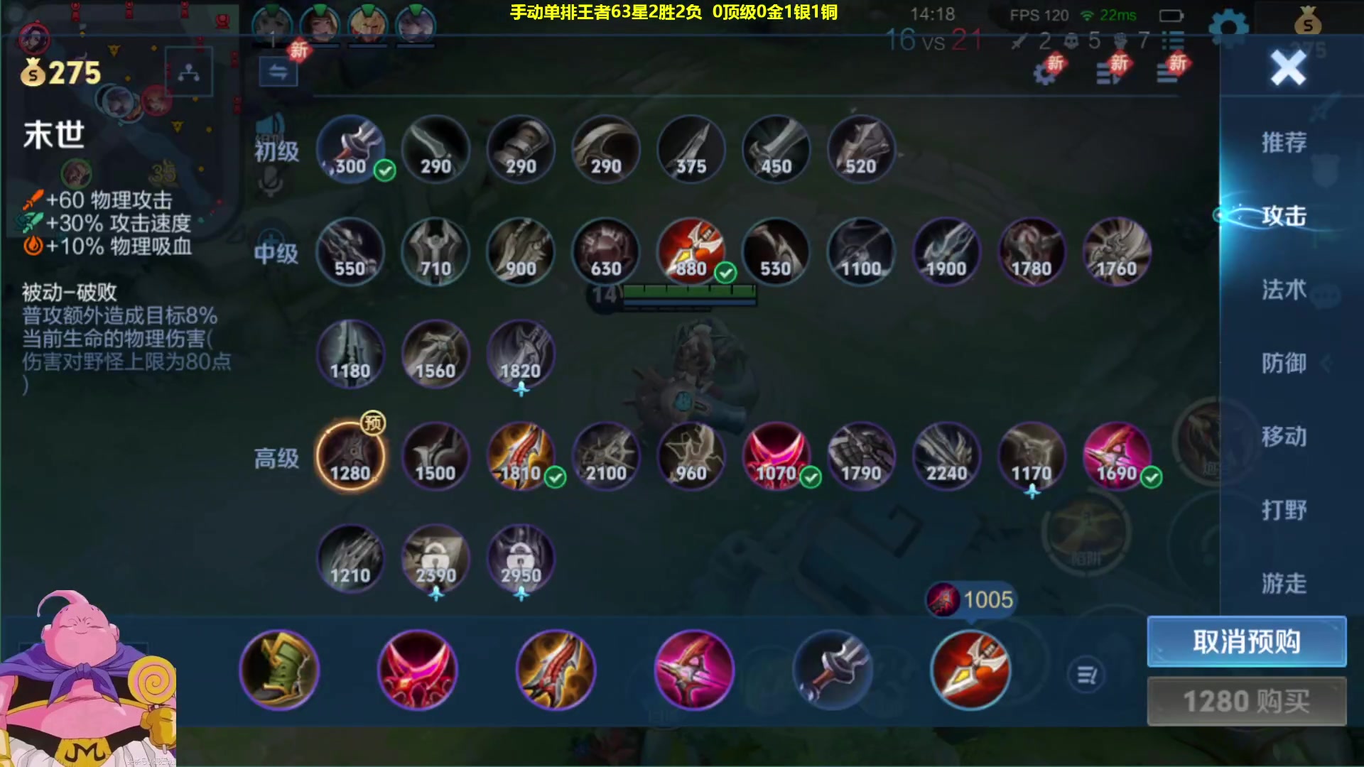 【2025-06-02 10点场】大魔王夏天天丶：射手单排百星教学，来学拿金牌！
