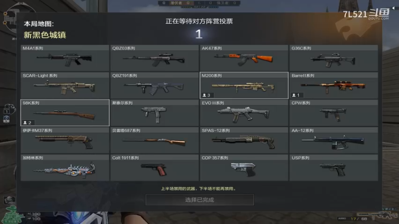 黑色4杀