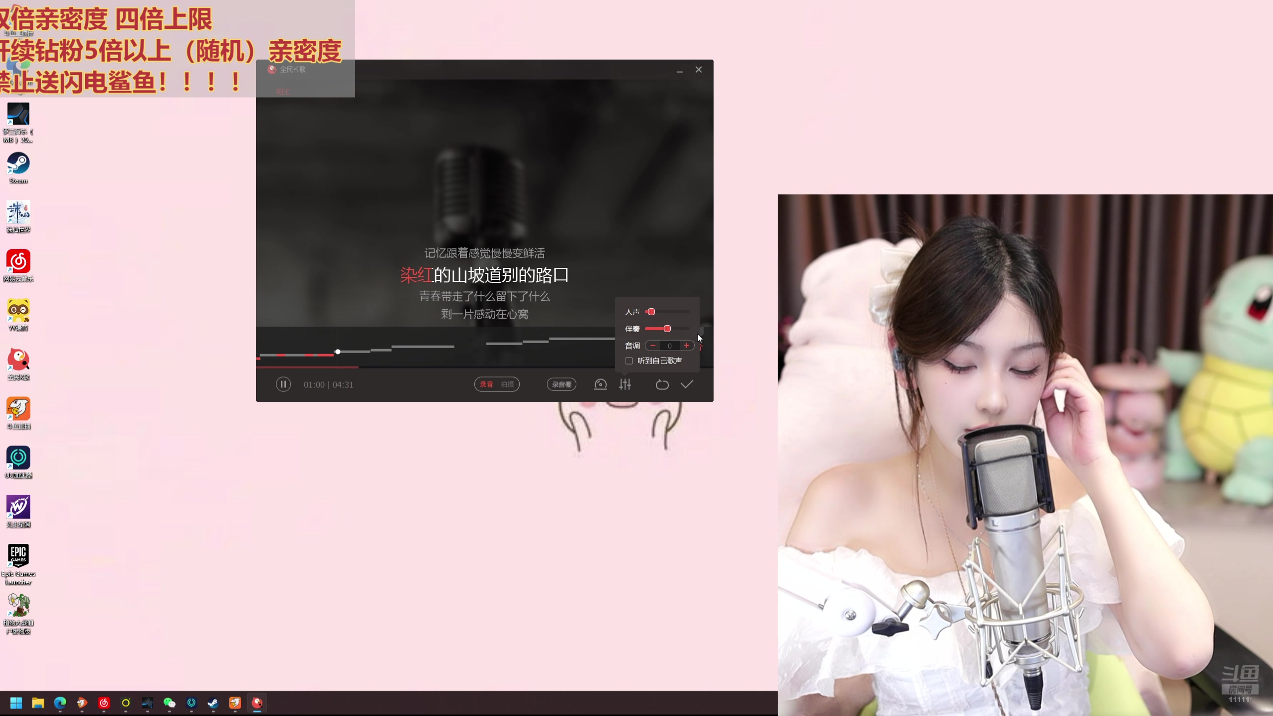 【2025-06-02 00点场】叶知秋Vanessa：秋：钻石双倍钻粉活动