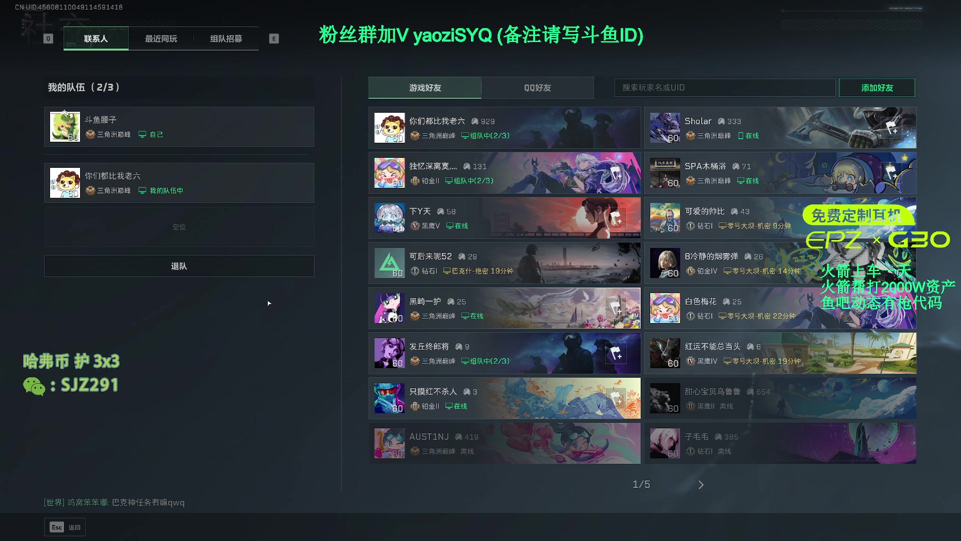 【2025-06-01 16点场】Zy丶腰子：三角洲莽夫!猛攻!