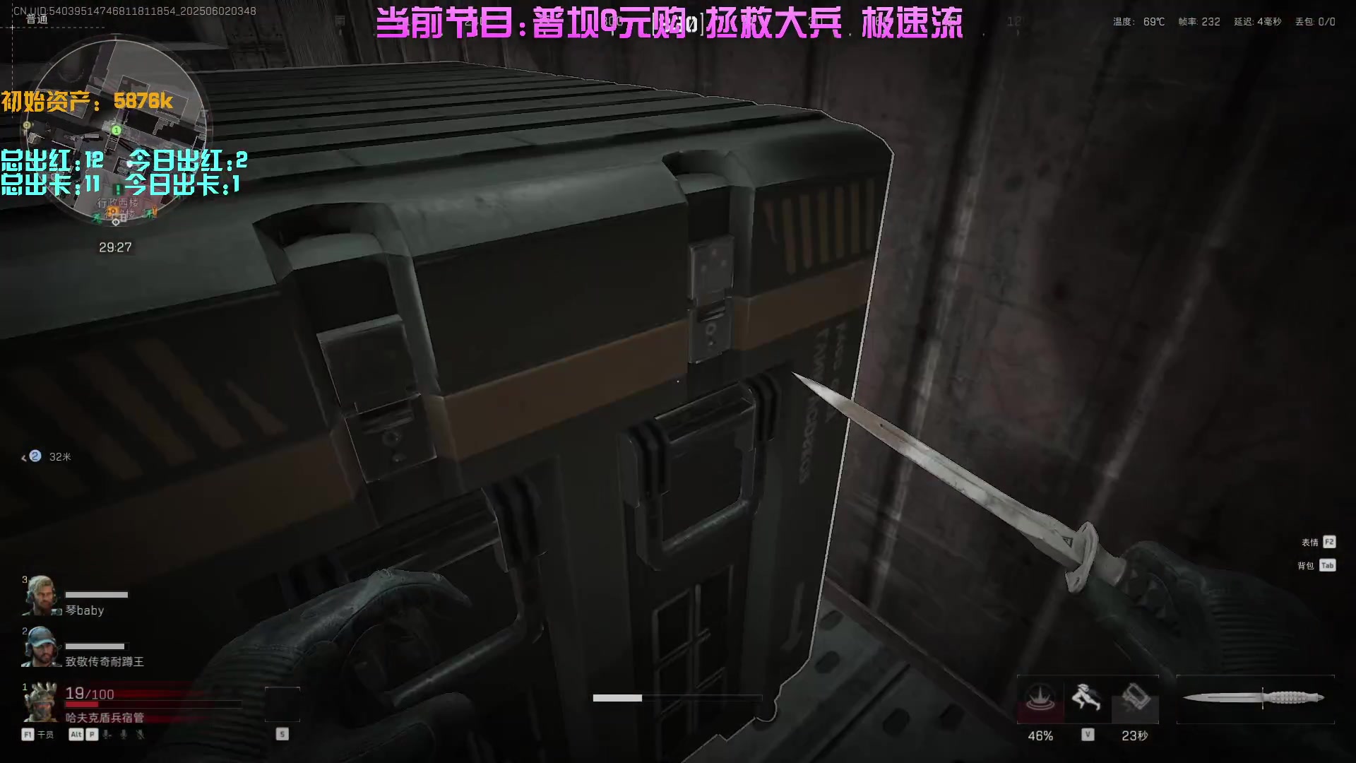【2025-06-02 03点场】瞬间ao：【瞬间】纯绿跑刀王