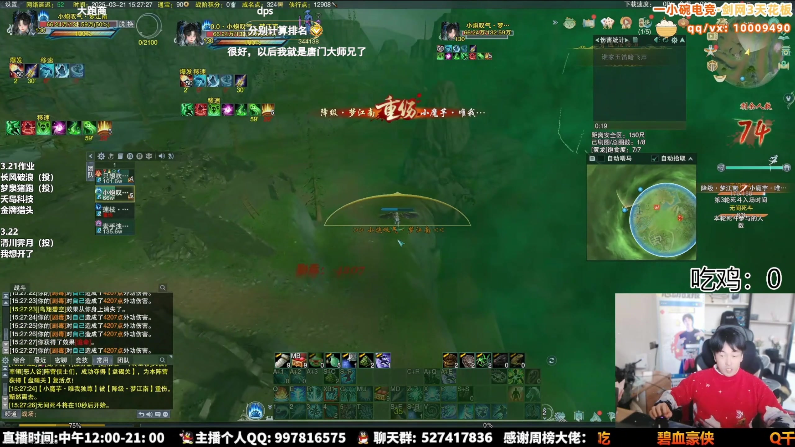 【2025-06-01 23点场】As童话话话：儿童节快乐-小童12点开播哟！
