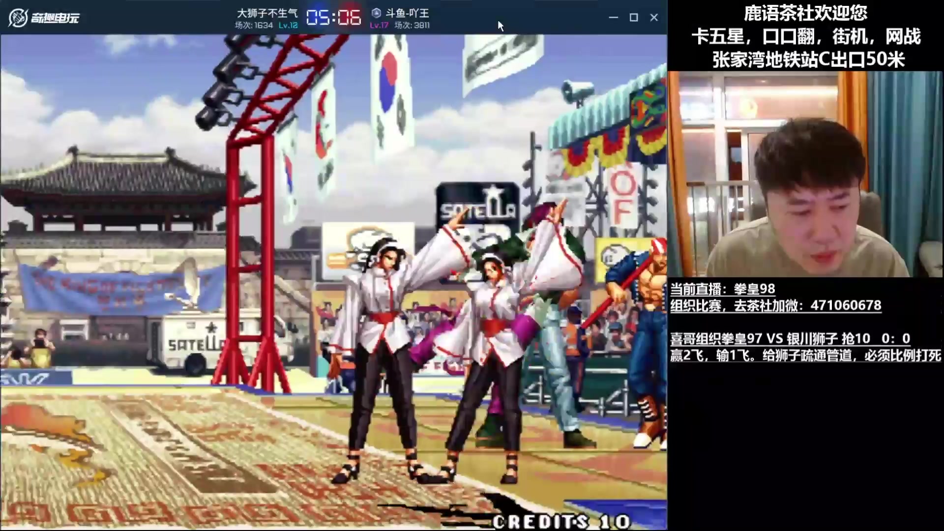 【2025-06-02 12点场】武汉吖王：吖王：武汉张家湾，鹿语茶社欢迎您~！！