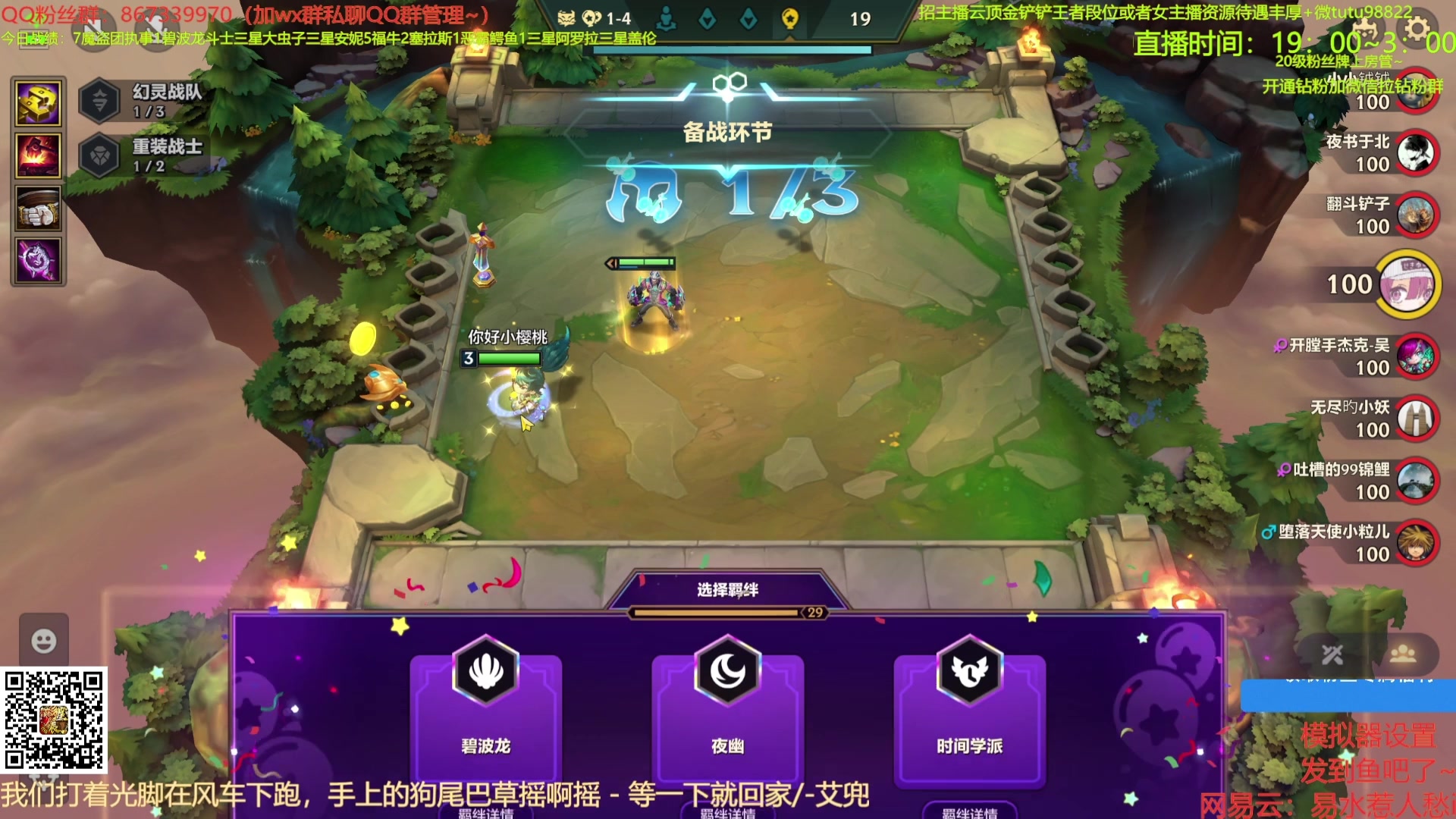 【2025-06-02 07点场】四川棋王超哥：霸王迅捷鳄鱼！！