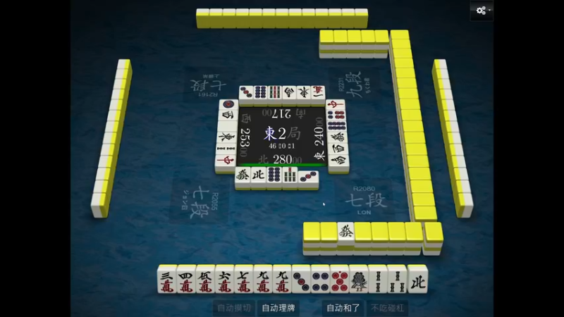 【2025-06-02 17点场】820邹倚天：下午6点M联赛个人赛~~
