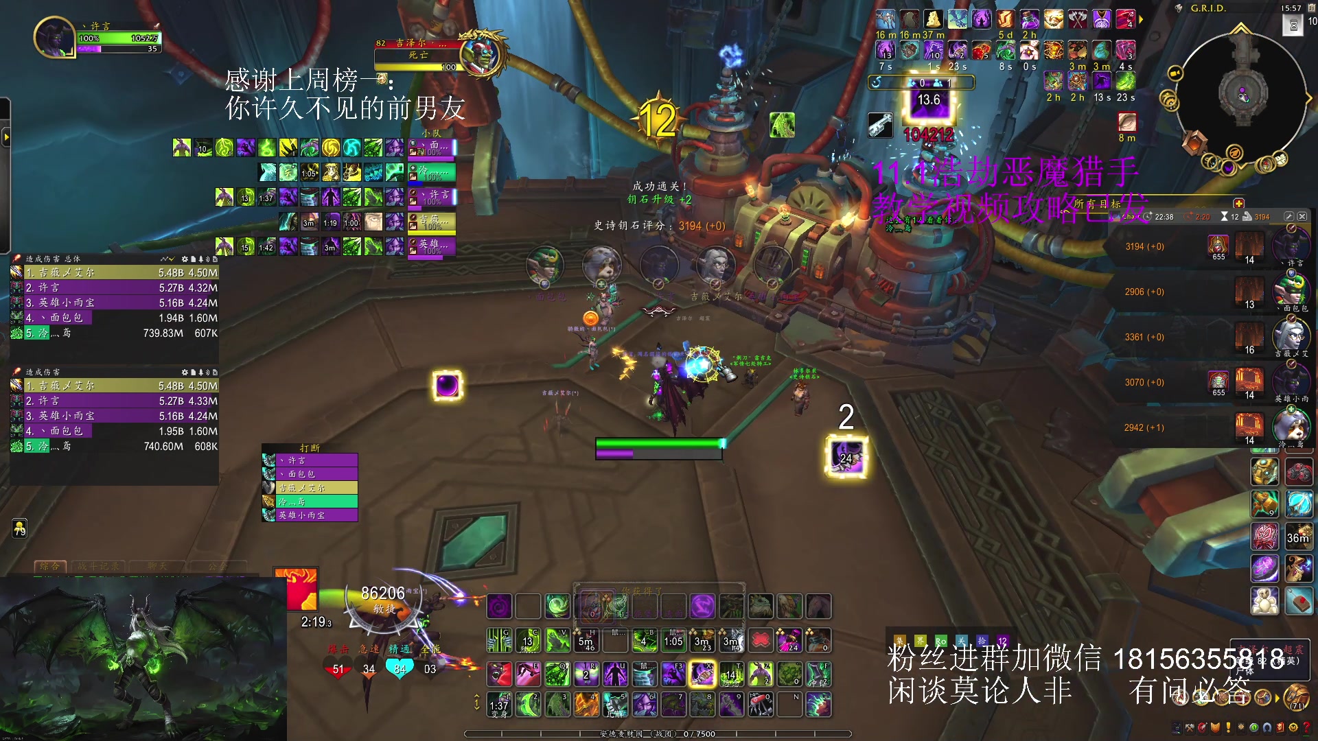 【2025-05-31 15点场】许言0407：许老板：恶魔猎手大秘境