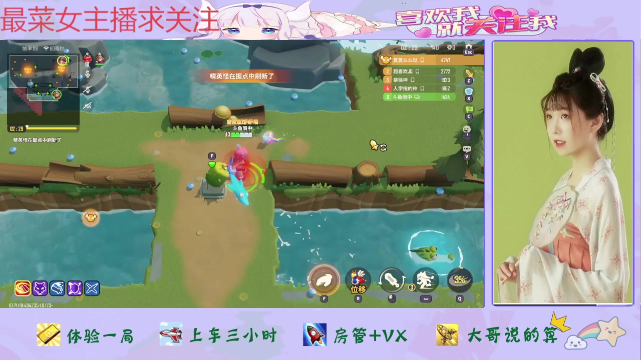 【2025-06-02 完整版】停留在雨中Cium：野蛮人大作战2来了哦