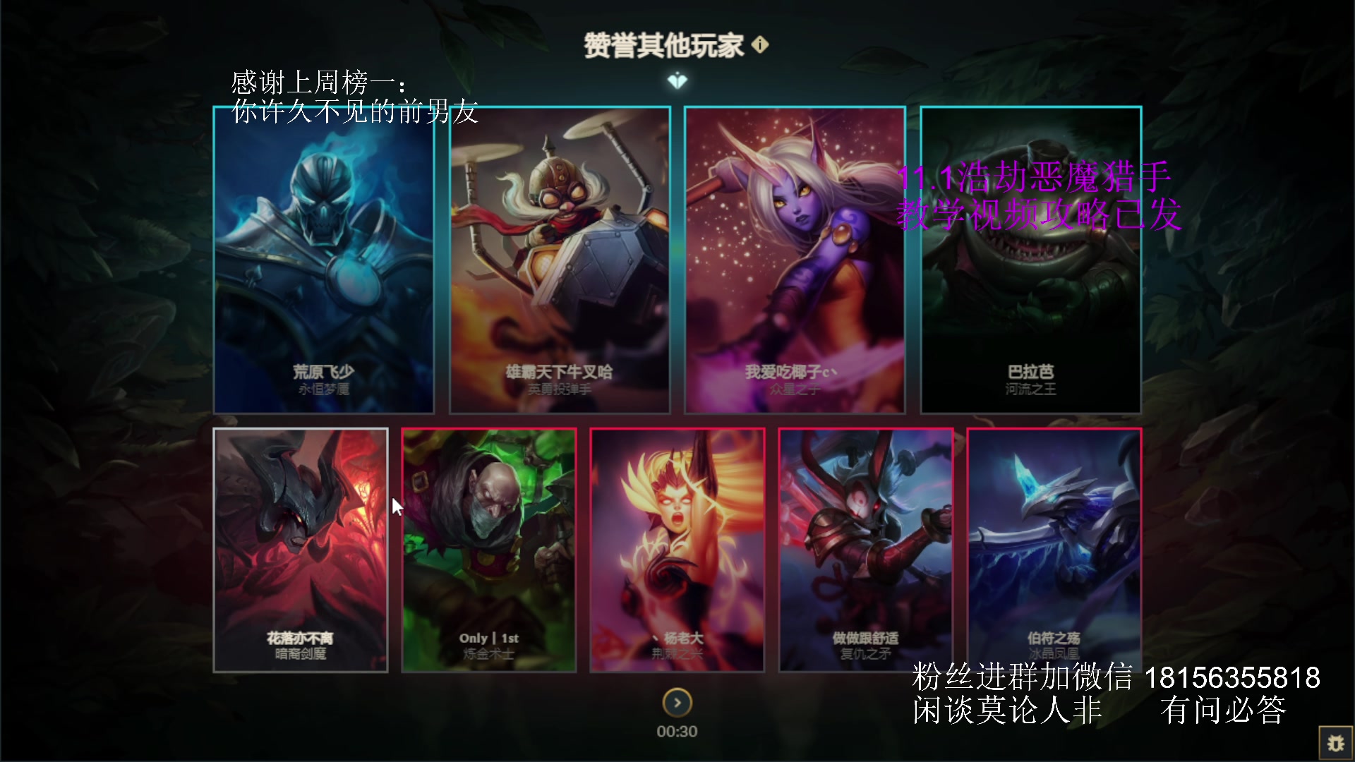 【2025-05-31 20点场】许言0407：许老板：恶魔猎手大秘境