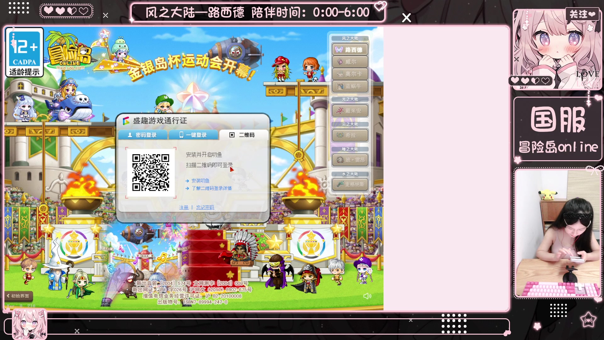 【2025-06-01 05点场】顾青ArakiYoko：青儿：御剑骑士天下无敌