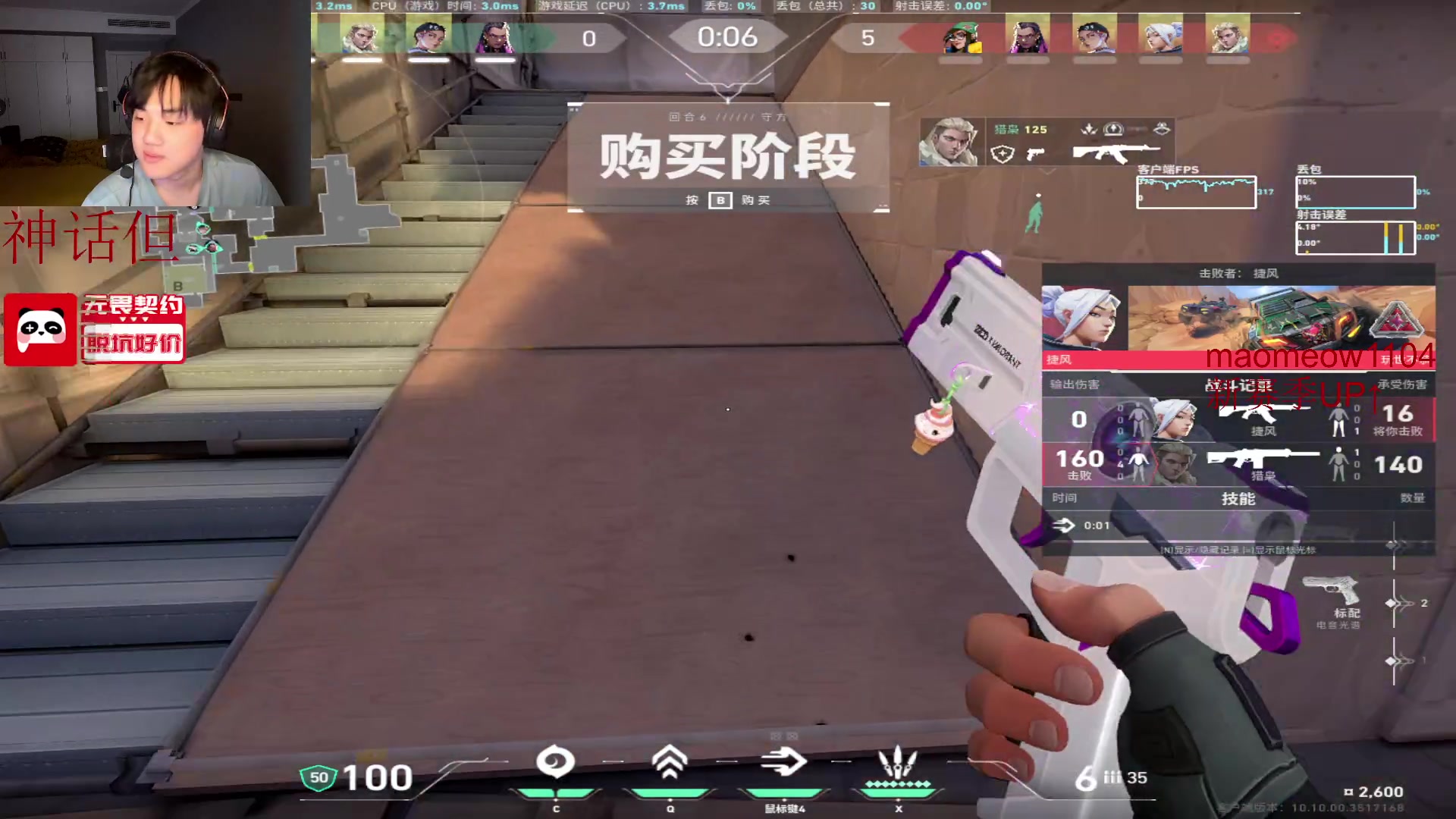 【2025-06-02 14点场】CSGO解说伟伟：哈基米成神之路