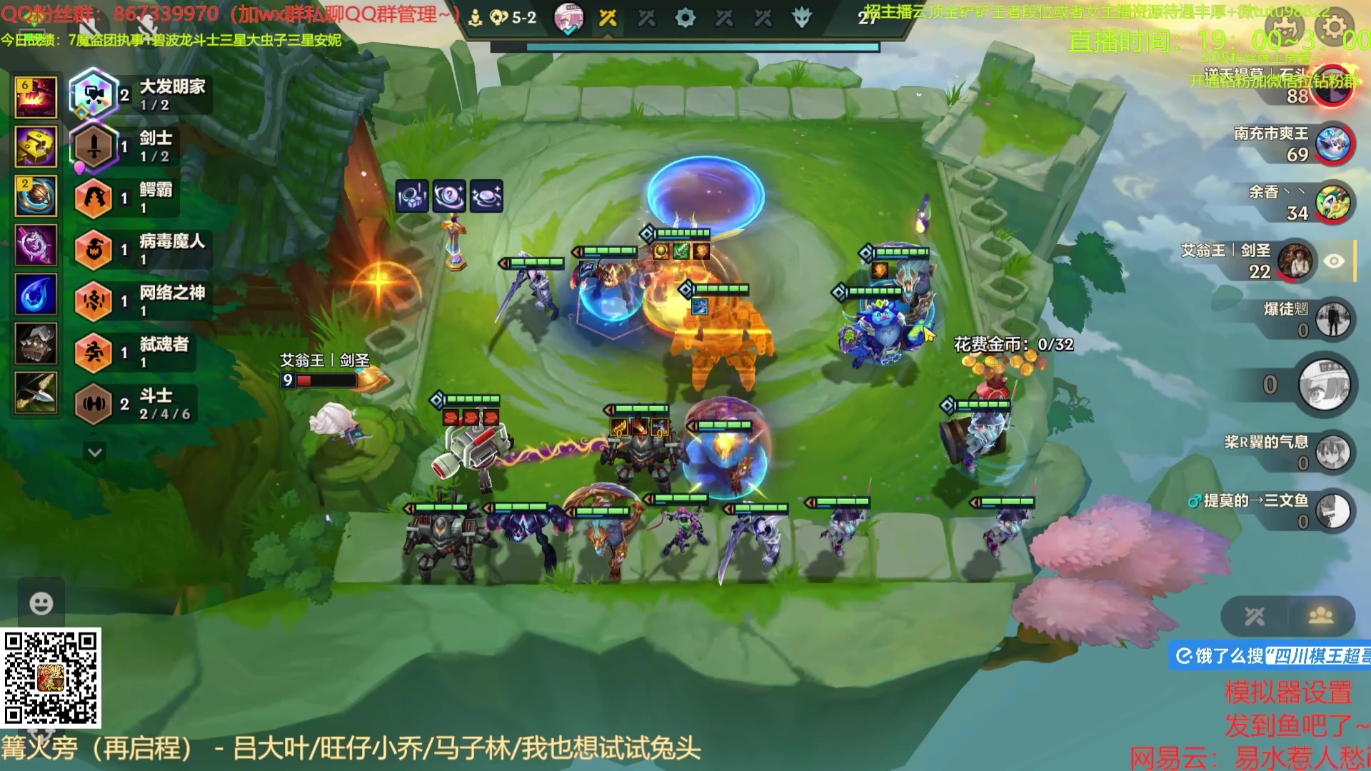 【2025-06-02 13点场】四川棋王超哥：霸王迅捷鳄鱼！！