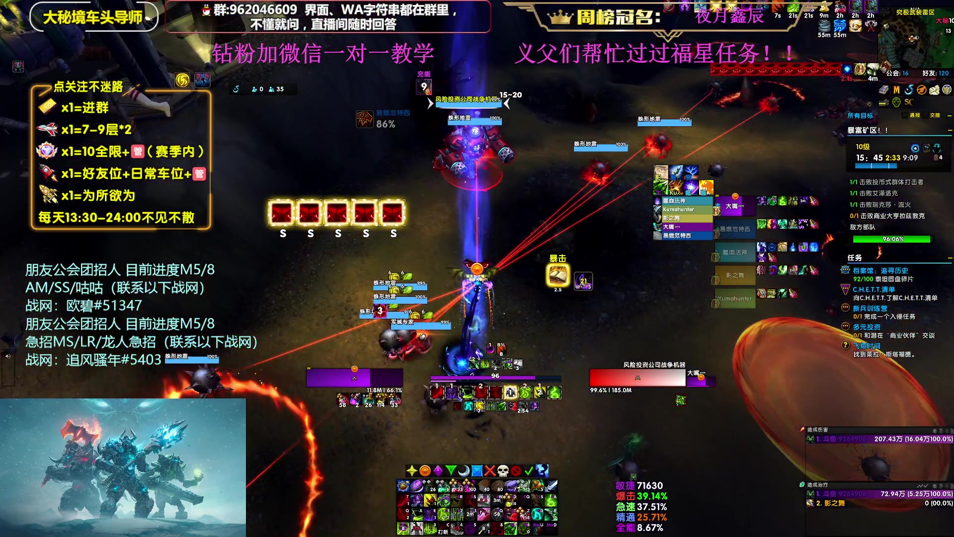 【2025-05-31 21点场】大嘴geigei：大嘴：双倍亲密度，钻粉上车！