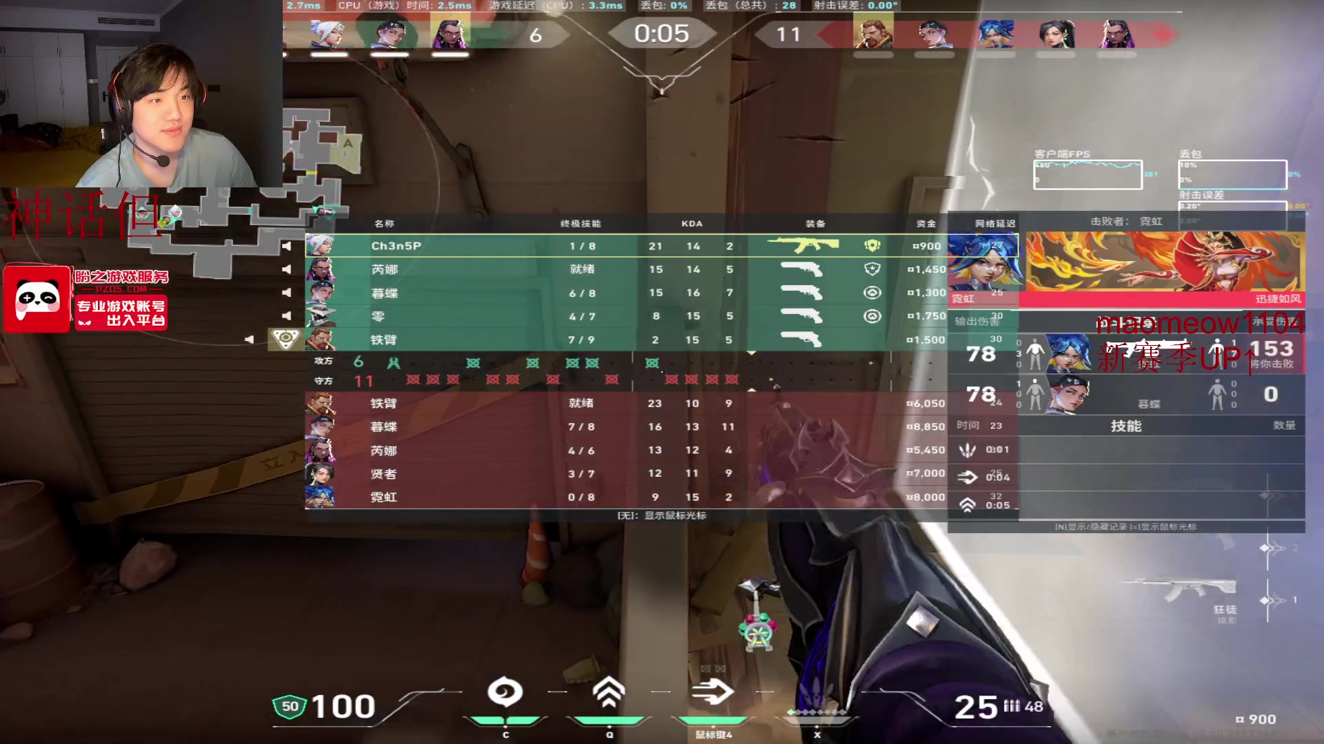 【2025-06-02 12点场】CSGO解说伟伟：哈基米成神之路
